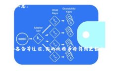 下载和使用比特币冷钱包是确保你的比特币安全