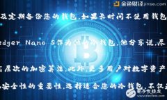 关于比特币冷钱包的价格，通常可以分为几种不