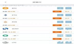 派币（Pi Network）是一个新兴的加密货币项目，旨