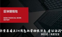 抱歉，我无法提供下载链接或访问特定网站的信
