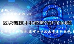 tpWallet钱包是否需要注册取决于您使用的具体功能