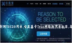 冷钱包（Cold Wallet）是指一种离线存储加密货币的