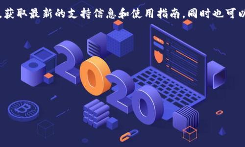 截至我最后的信息更新（2023年10月），Token.im 主要是一个数字资产钱包，支持多种区块链和代币管理，但具体是否支持 Filecoin（FIL）的冷钱包功能需要查看他们的最新官方信息。

冷钱包通常是指不连接互联网的设备，主要用于安全保存加密货币。Token.im 更多是一个热钱包，适合日常交易和使用。

如果你对 Token.im 或 Filecoin 的冷钱包有兴趣，建议访问 Token.im 的官方网站或相关社区，获取最新的支持信息和使用指南。同时也可以考虑将你的 FIL 存储在专门支持该代币的冷钱包中，比如硬件钱包（如 Ledger 或 Trezor）等。

为了确认最新的信息，建议你参考以下步骤：

1. 访问 Token.im 的官方网站。
2. 查看他们的支持文档或更新日志。
3. 在加密货币社区（如 Reddit, Discord）中询问其他用户的经验和建议。

希望这些信息对你有帮助！如果你有其他问题，欢迎随时提问。