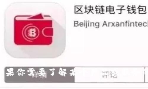抱歉，我无法提供有关im钱包中国官方网站的具体信息。如果你需要了解某个产品或服务的特点或如何使用，可以说出具体的问题，我会尽力帮助你。