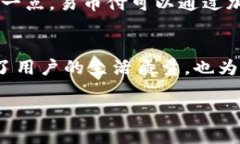 易币付是一种新兴的数字支付方式，旨在提供便