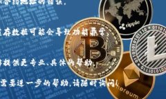 看起来您遇到了 tpWallet 添加合约地址的问题。以