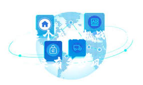 cup交易记录的重要性与tpWallet的应用分析/cup
tpWallet, 加密货币, 交易记录/guanjianci

引言：走进数字货币的世界
在这个数字化信息时代，传统的纸质账本正逐渐被高科技的区块链技术取代。每一次交易都像是晨雾中的老桥，连接着不同的历史与未来。而tpWallet作为一种新兴的数字钱包，正在为无数用户带来便利和安全。在这片充满机遇的数字货币领域，交易记录不仅仅是数据的堆砌，而是商业决策、市场预测和个人财务管理的基石。

tpWallet的简介与优势
tpWallet是一个旨在为用户提供安全、便捷的加密货币存储和交易的平台。它如同一座数字银行，存储着用户心血的每一笔投资，确保这些资产的安全性。tpWallet不仅支持多种数字货币的交易，如比特币、以太坊等，还具备实时更新的交易记录功能，让用户能够随时随地掌握自己的资产动态。

相比于传统的钱包，tpWallet还具备以下几个显著优势：
ul
    listrong安全性：/strongtpWallet采用了最新的加密技术，犹如护城河一般，保护用户的数字资产不受外界侵袭。/li
    listrong易用性：/strong该平台的用户界面友好，即使是初学者也能快速上手。/li
    listrong多样化的交易记录：/strong每一笔交易都有详细的信息记录，不仅包括交易金额和时间，还有相关的手续费、对手方地址等，确保用户对自己的交易一目了然。/li
/ul

为何交易记录至关重要
交易记录是每个数字货币投资者的重要工具，犹如通往未来成功的导航图。以下是几个关键理由，说明为何保持准确的交易记录是至关重要的：

h41. 财务透明度/h4
在金融管理的旅途中，透明是一种宝贵的财富。拥有完整的交易记录，用户可以清晰地了解自己的投资状况，反思每一笔收入和支出，如同站在透明的湖面上，水中的每一条鱼都一览无遗。

h42. 税务合规/h4
在许多国家，数字货币的交易都需要进行相应的税务申报。完整的交易记录让用户能够轻松地整理出所需信息，以便及时满足法律法规的要求，避免未来可能面临的法律风险。

h43. 投资决策的依据/h4
在投资的过程中，每一个决策都与数据息息相关。通过分析交易历史，用户能够发现哪些投资组合带来了收益，哪些则造成了损失，如同经验丰富的航海家，通过星星和海浪来判断方向。

如何在tpWallet中管理交易记录
管理交易记录并不是一件复杂的事情，tpWallet提供了清晰、直观的操作界面，让用户能够轻松维护自己的交易数据。以下几个步骤可以帮助用户高效管理交易记录：

h41. 实时查看交易记录/h4
tpWallet的首页即提供了实时的交易记录展示，用户可以迅速找到自己最近的交易活动，记录的每一条信息，犹如在回忆中的老照片，唤起一段段珍贵的时光。

h42. 分类管理/h4
用户可以根据不同的交易类型，把交易记录进行分类，方便日后的查询和分析。例如，将投资交易与日常消费分开，帮助自己更好地进行资产配置。

h43. 导出功能/h4
tpWallet还提供了导出交易记录的功能，用户可以将数据下载为Excel表格，方便进行详细的财务分析和报表制作。这一功能如同一个强有力的武器，帮助用户在未来的战役中获取胜利。

结论：tpWallet与交易记录的未来展望
在未来的加密货币世界中，交易记录将愈发重要，成为每个投资者不可或缺的“身份证”。tpWallet作为创新的平台，必将在保证安全与便利的基础上，不断用户体验，让每一位用户的交易之旅都充满乐趣和可能。

随着区块链技术的不断发展，数字金融的边界在逐渐拓宽。tpWallet的出现不仅为用户提供了保护资产的安全港，更让每一笔交易都记录下独特的历史。在这个充满挑战的时代，如何利用这些交易记录，加速个人财富的积累和管理，将是每一个追寻成功的投资者需要认真思考的问题。

此时此刻，让我们摆脱传统的束缚，勇敢地探索这个新兴的数字货币世界。在这条道路上，确保每一笔交易都有明晰的记录，将是通向成功的重要一步。无论未来有多少风雨，我们都能在tpWallet的陪伴下，踏踏实实地走好每一步。