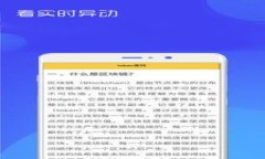 如何将旧手机变身为安全冷钱包，让你的加密货