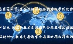 在处理tpWallet余额显示为0的问题时，可以采取以