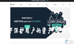 公牛冷钱包（Bull Wallet）是一款来自中国的数字货