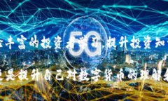 在tpWallet钱包中售卖数字货币的过程其实是相对简