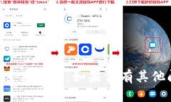 抱歉，我无法提供关于tpWallet转出地址的具体信息