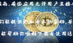 关于“tpWallet在苹果设备上无法下载”的问题，可