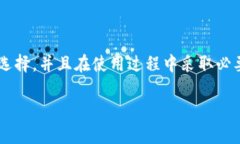 选择合适的钱包不仅仅是个人口味的问题，还涉