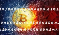 提现到TP Wallet（通常指的是特定的加密钱包）的