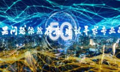 在数字货币的交易和存储中，冷钱包是一个安全