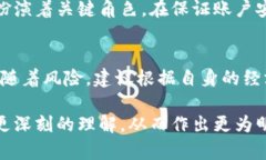 关于tpWallet里面的资金安全性问题，以下是一些需