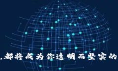 如何将冷钱包中的数字货币提取到交易所在数字