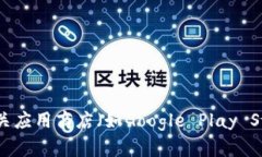 很抱歉，我无法提供下载链接或直接获取特定软