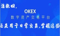 要将tpWallet中的数字货币转移到小狐狸钱包（Me