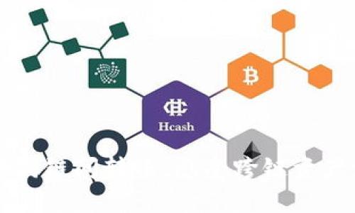 轻松实现不同链间转账，感受跨链资产流动的魅力