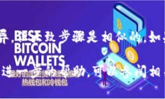 在tpWallet中添加图片的步骤通常可以分为几个简单