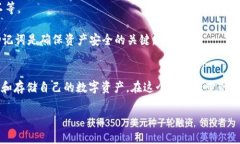 USDT（Tether）是一个广受欢迎的稳定币，通常被存