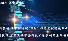 wallet-mnemonic-words钱包助记词的通用性与安全性的