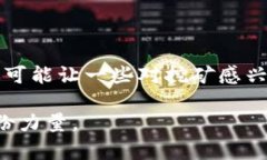 SOL币，即Solana网络的原生代币，主要用于网络上