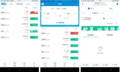 tpWallet 是一款集成了多种功能的数字货币钱包，