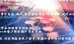 要修改tpWallet中的转账密码，可以按照以下步骤进