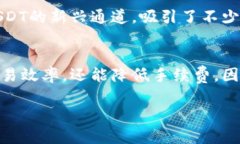 USDT（Tether）是一种广泛使用的稳定币，所得与美