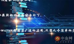 看起来您在询问关于苹果手机是否可以下载tpWa