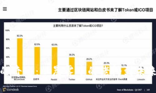 探索区块链的奇迹：从晨雾中的老桥到未来的数字城市