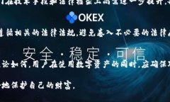 在大多数国家和地区，警方并不能直接锁定冷钱