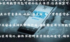 下载和使用tpWallet的合法性可能因国家和地区而异