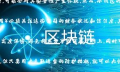 在区块链和加密货币的世界中，冷钱包（Cold Wa