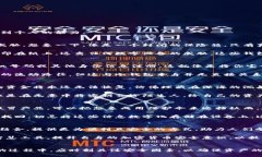 冷钱包的主要功能是为了安全存储加密货币，通