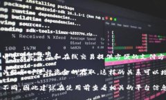 易币付和亚博之间的关系主要体现在支付服务方