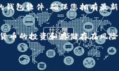 要在tpWallet中存储门罗币（Monero），您可以按照以