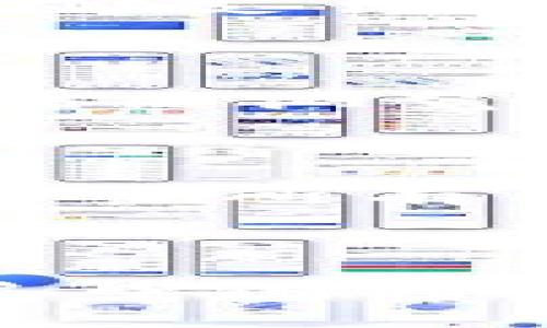 将tpWallet中的OKT转换到支点交易所的过程比较简单，但您需要确保按照步骤操作以避免任何错误。下面是一些指南和步骤，帮助您顺利完成此操作。

### 步骤一：准备工作

在进行转账之前，请确保您已经按照以下要求做好准备：

1. **确认钱包**：确保您的tpWallet已经安装并且顺利运行，确保您能正常访问您的钱包。
2. **支点交易所账户**：如果您还没有支点交易所的账户，请先去注册一个，并完成必要的身份验证等步骤。
3. **安全性**：对于任何交易，请确保您的计算机或手机是安全的，推荐使用VPN来保护您的网络安全。

### 步骤二：获取支点交易所的OKT充值地址

1. **登录支点交易所**：打开支点交易所的网站，使用您的凭证登录。
2. **前往资产管理**：通常在网站顶部导航栏会有一个“资产”或“钱包”的选项，点击进入。
3. **查找充值页面**：在资产页面，寻找“充值”或“存款”选项。
4. **选择OKT**：从列表中选择OKT，系统将生成一个唯一的地址，用于接收OKT。
5. **复制地址**：确保准确无误，复制这个充值地址。

### 步骤三：进行转账操作

1. **打开tpWallet**：在您的设备上打开tpWallet。
2. **选择OKT**：点击您账户里的OKT选项。
3. **选择发送**：找到并点击“发送”按钮。
4. **输入充值地址**：在接收地址字段中粘贴刚刚从支点交易所复制的充值地址。
5. **输入转账数量**：输入您想要转账的OKT数量。如果您不确定余额，最好查看一下您的钱包余额。
6. **确认交易**：认真检查输入的信息，包括地址和数量，确保无误后，确认交易。
7. **支付手续费**：一般来说，转账会产生一些网络手续费，确保您的钱包里有足够的余额来支付这笔费用。

### 步骤四：确认交易状态

1. **查看交易记录**：在tpWallet中，您可以找到交易记录，查看刚刚发出的交易状态。
2. **等待确认**：所有的转账都需经过区块链的确认，您可能需要等待几分钟。
3. **登录支点交易所**：交易确认后，返回到支点交易所，检查您的资产是否已到账。

### 常见问题解答

#### 1. 转账失败怎么办？

如果转账失败，可以首先查看tpWallet中的错误提示，确认网络是否正常，资金是否足够支付手续费等。如果依旧无法解决，建议联系tpWallet的客服，寻求帮助。

#### 2. 转账需要多长时间？

转账的时间取决于区块链的拥堵情况，通常在几分钟到几个小时之间，您可以通过区块链浏览器查看交易进度。

#### 3. 是否能够取消转账？

大多数情况下，一旦交易发送到区块链上，就无法取消。因此在确认之前，务必要仔细检查所有信息。

### 最后提示

在进行任何区块链交易时，都要保持警惕，确保安全和准确。如果您是新手，极力建议多查阅相关资料，或者寻求有经验的朋友的帮助。希望您愉快地完成转账，享受数字货币的魅力！