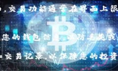 要在tpWallet中查看您的资产，您可以按照以下步骤