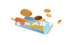 在讨论如何将欧易冷钱包中的资金转移到交易所