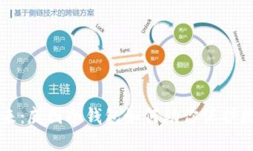 掌控未来：威图冷钱包如何助你保护数字资产