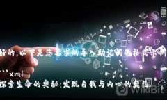 好的，以下是您要求的导入助记词的格式示例：