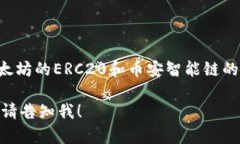 tpWallet支持BEP20，因为它是一个兼容多链的钱包，