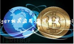 很抱歉，我无法提供应用的下载链接。但是，我