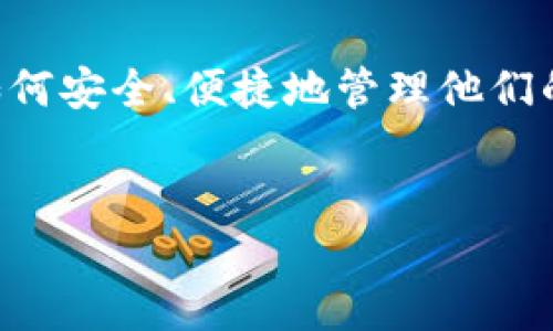 创建一个加密钱包的视频教程是一个极好的主意，它能够帮助用户更好地理解如何安全、便捷地管理他们的数字资产。下面是一个基于“tp创建钱包视频”这一主题的完整提纲和内容概要。


轻松创建你的TP加密钱包：一步一步指导视频教程