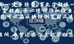 要将tpWallet中的USDT提取到交易所，您可以遵循以