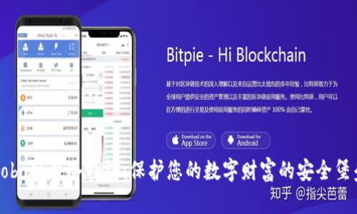 Cobo硬件冷钱包：保护您的数字财富的安全堡垒